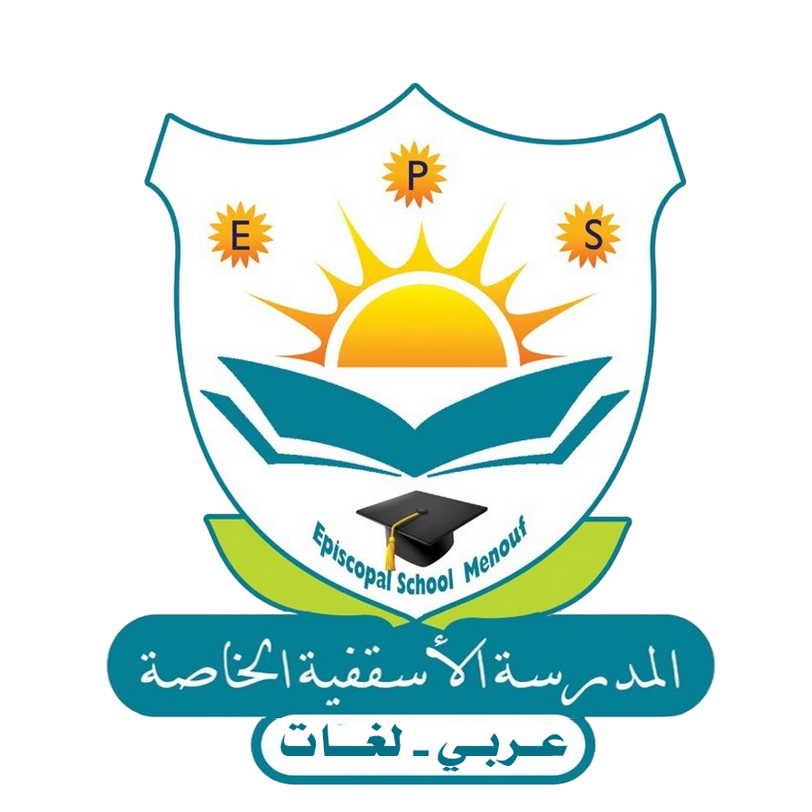 مدرسة الاسقفية بمنوف